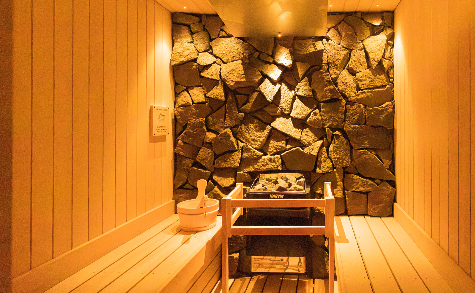 サウナ施設名称